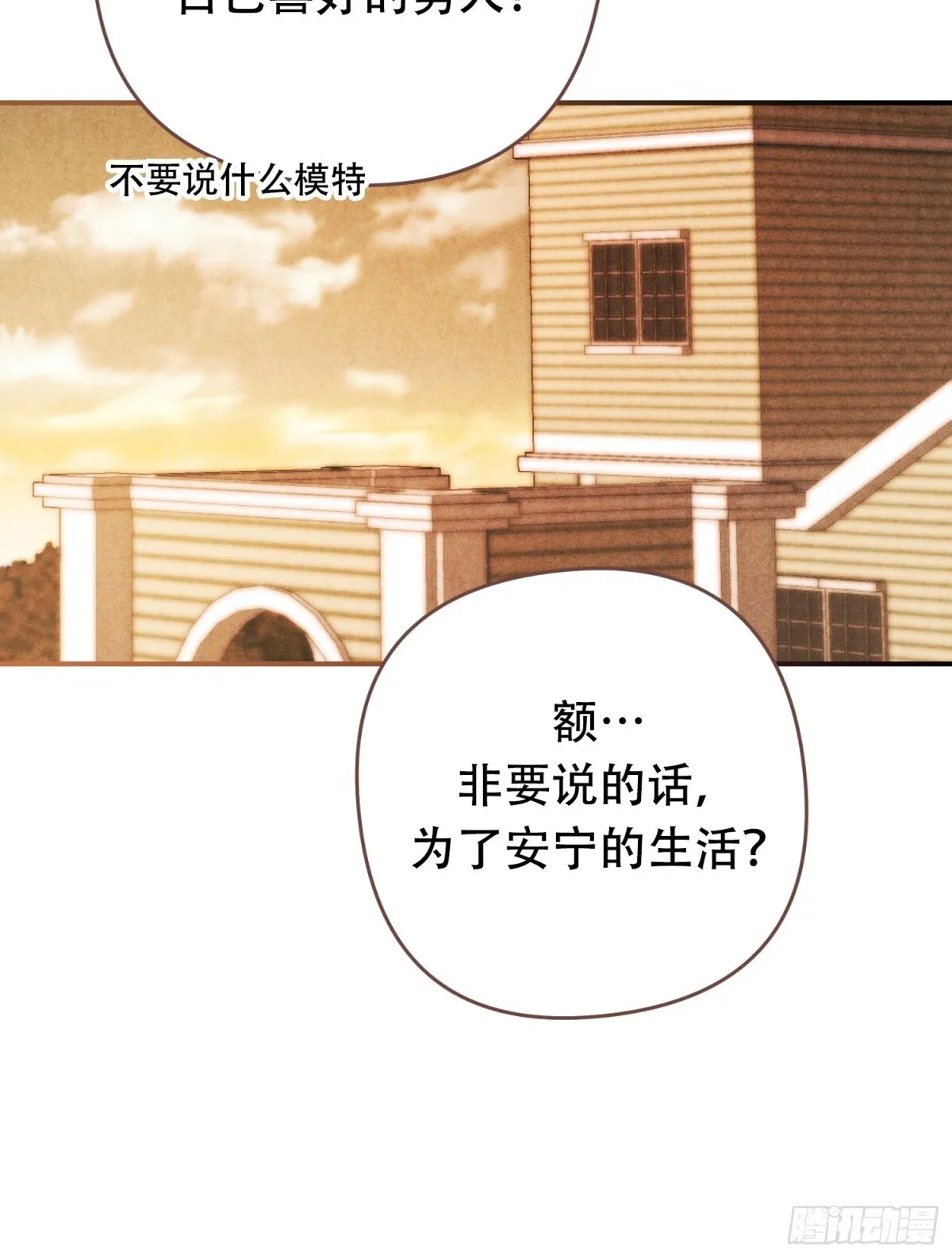 第10话35