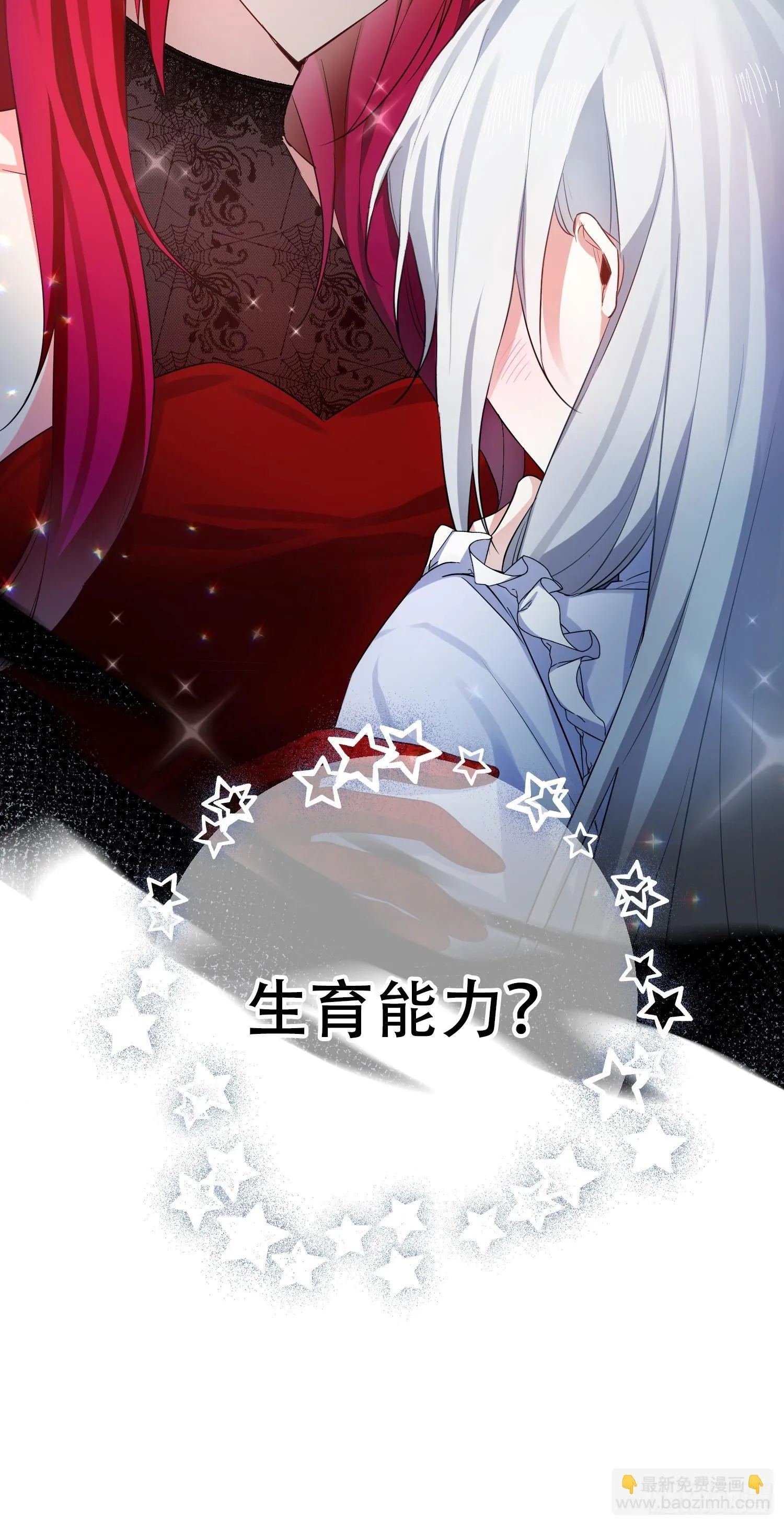 第6话43