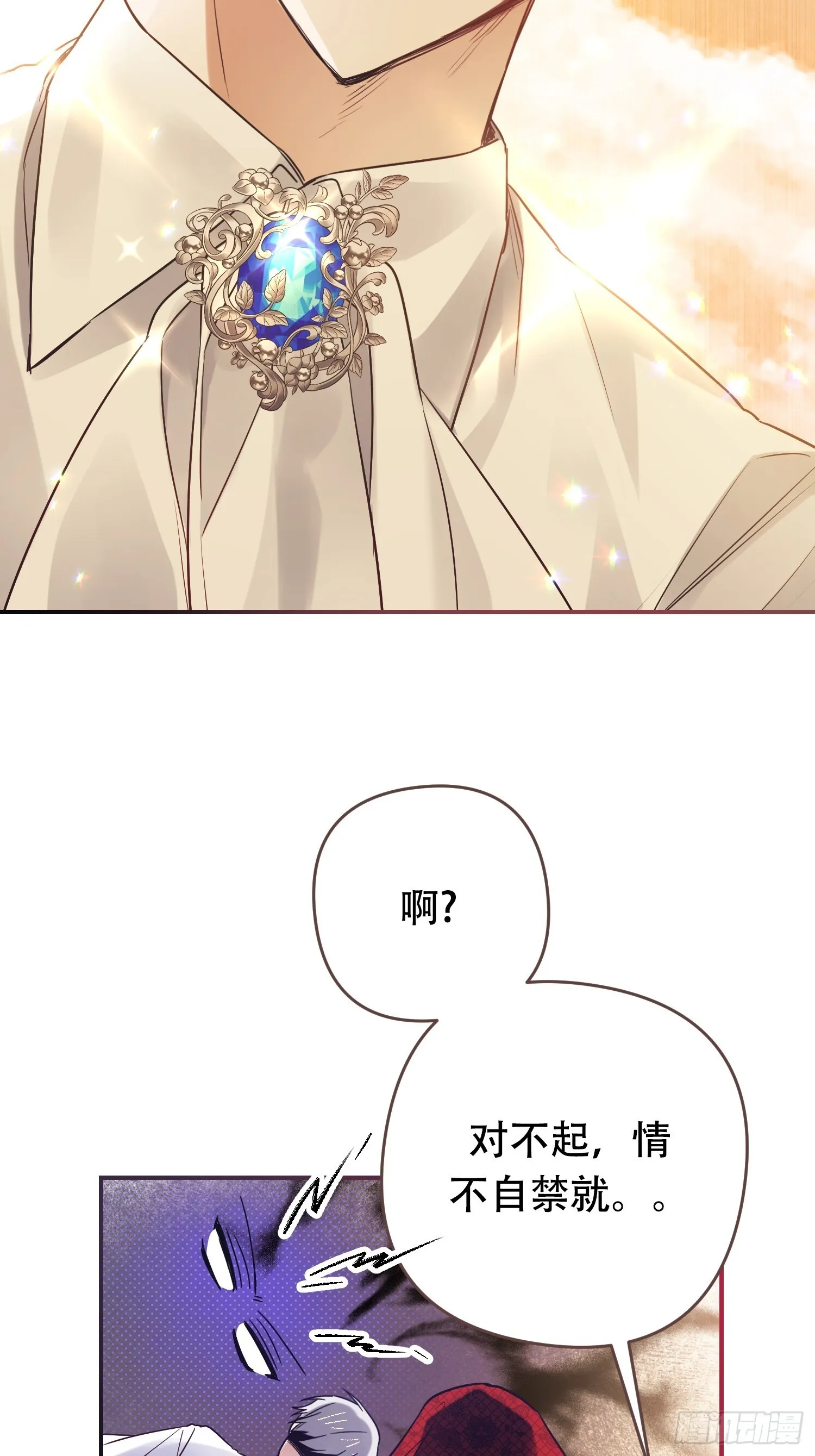 第8话27