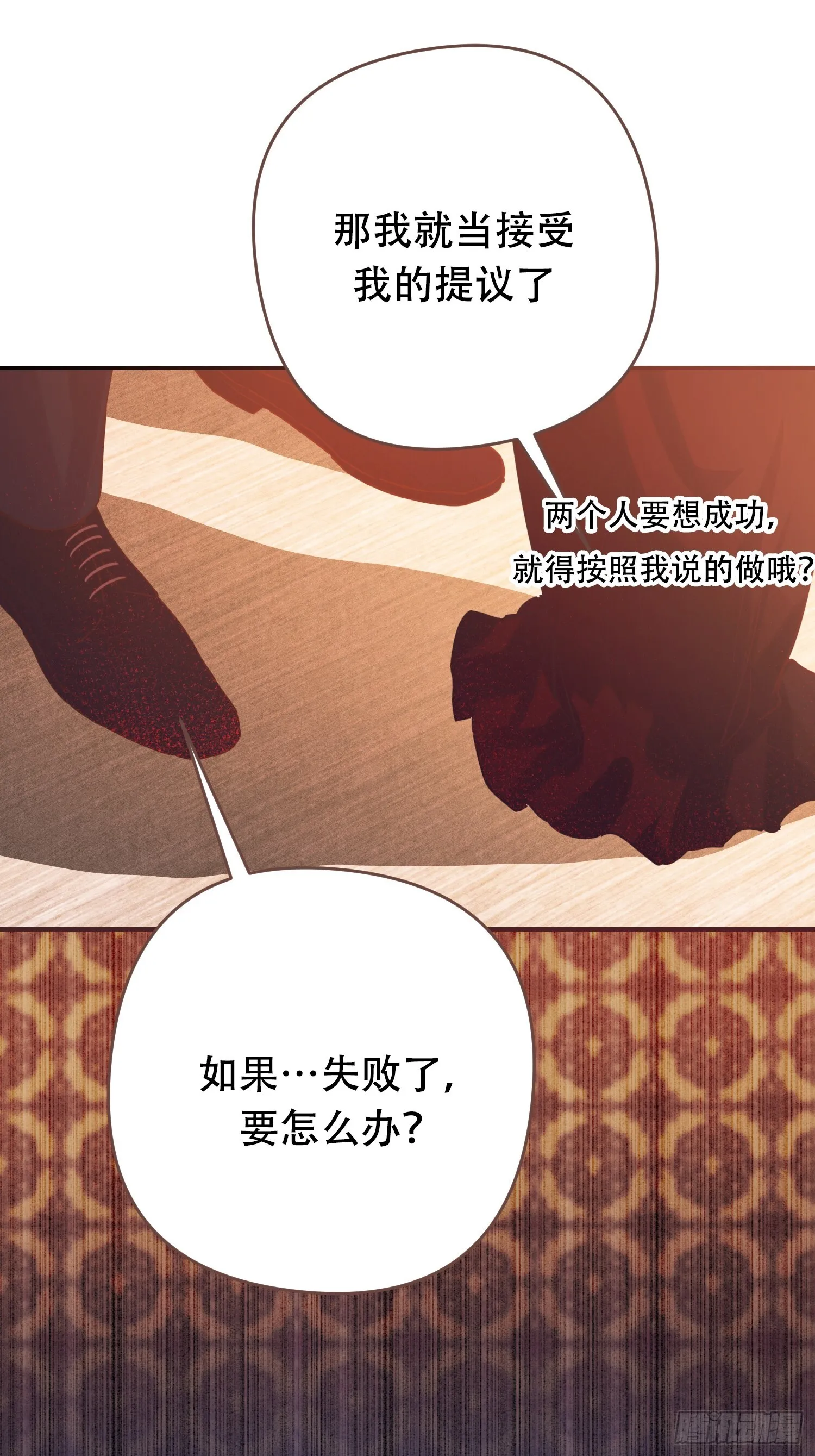第9话6