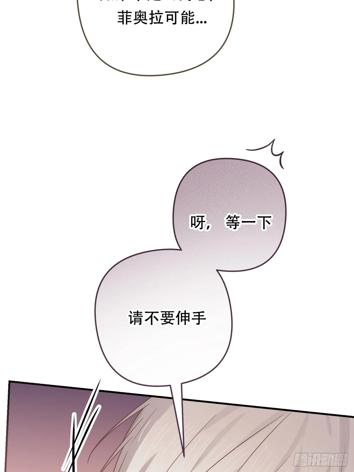 第13话13