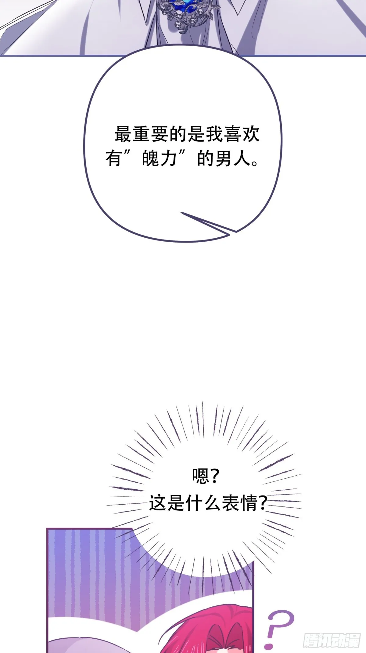 第10话33