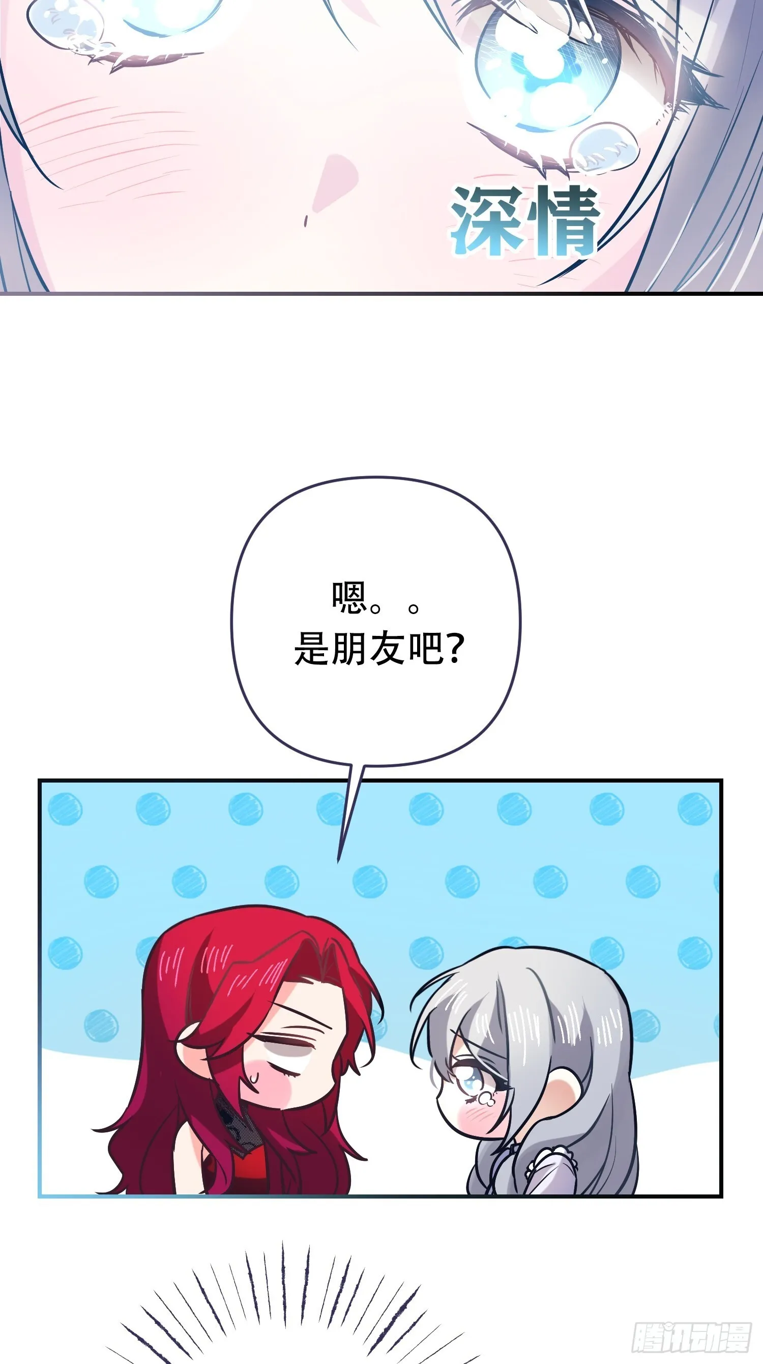 第7话7