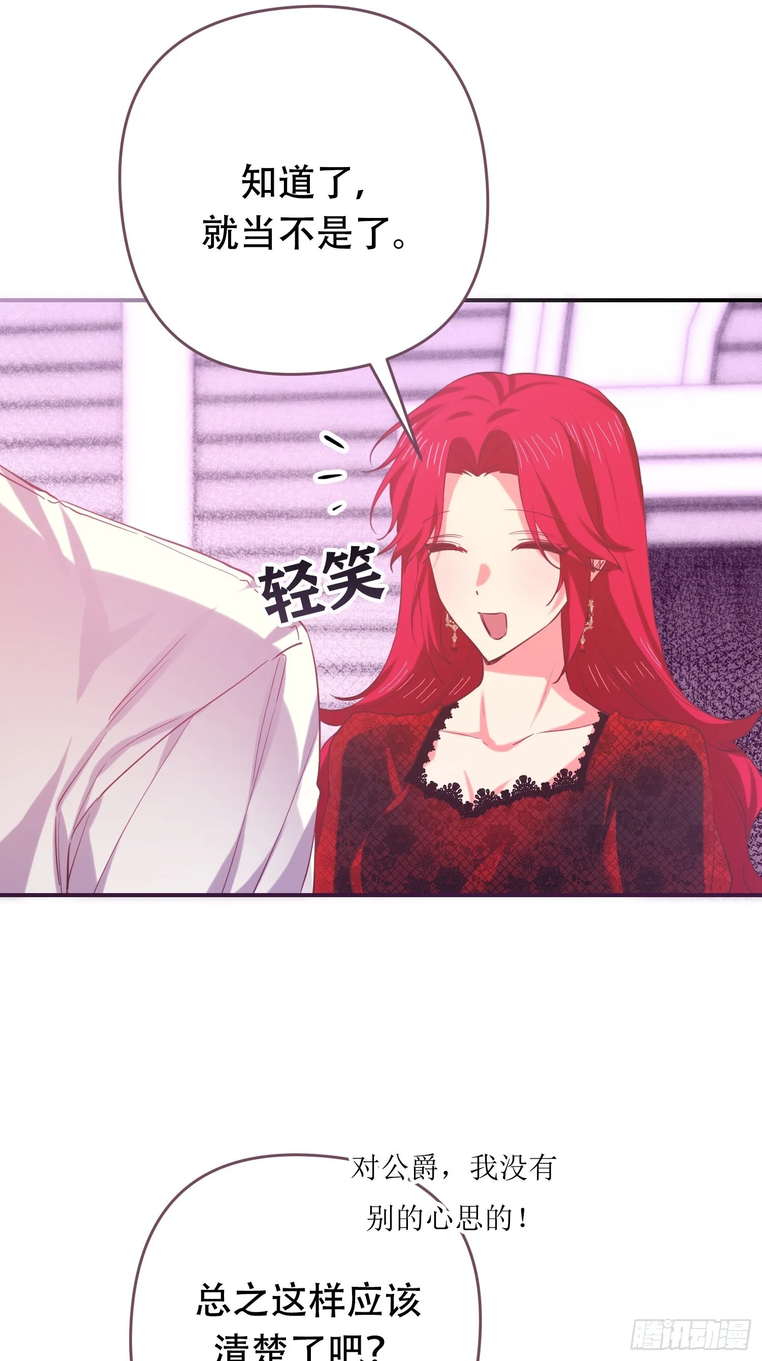 第9话18