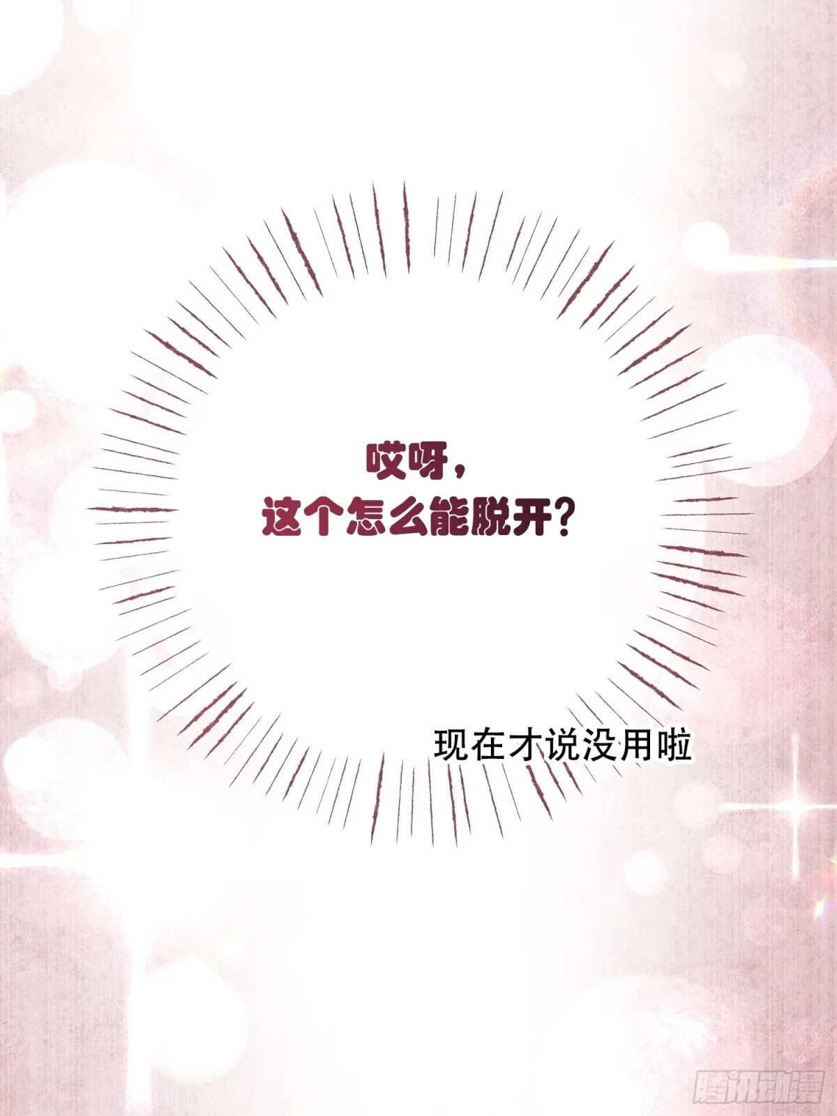 第13话19