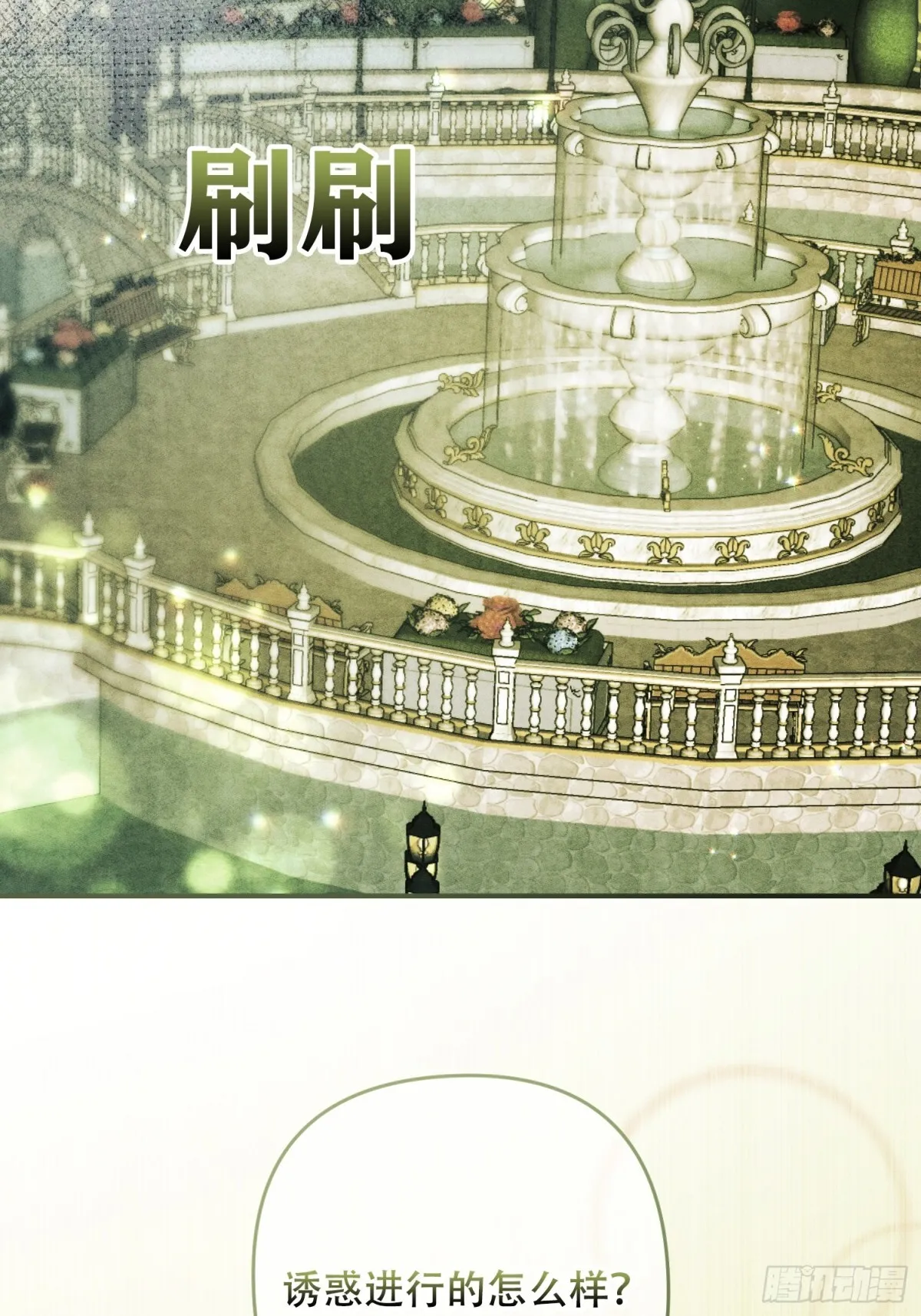 第11话10
