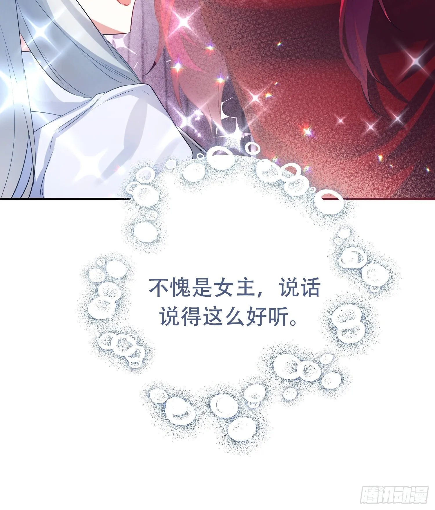 第5话31