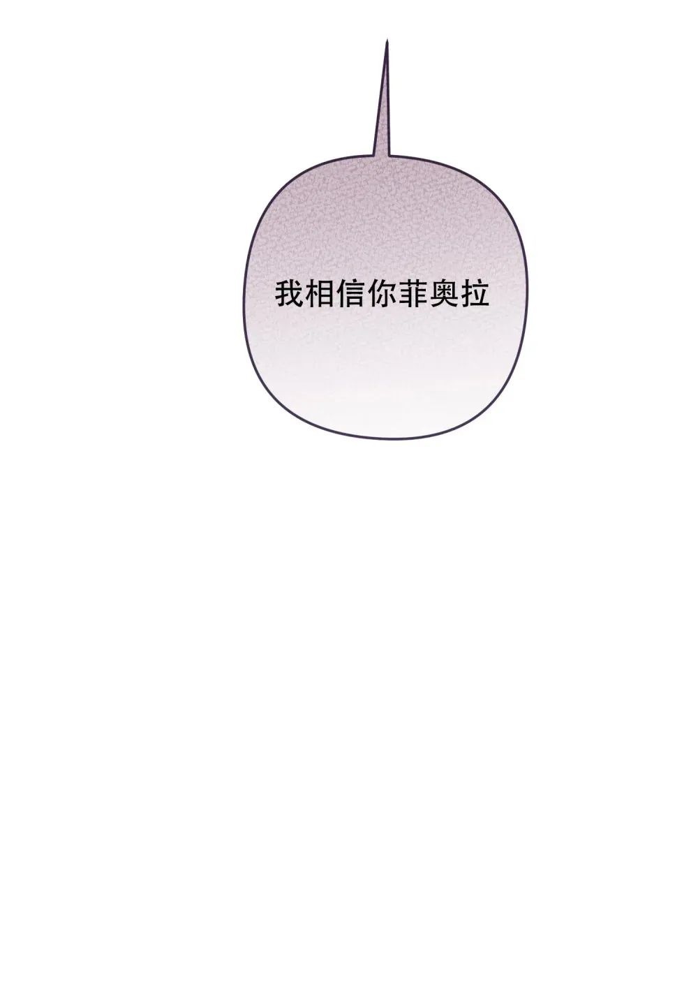 第11话 狄奥这个家伙18