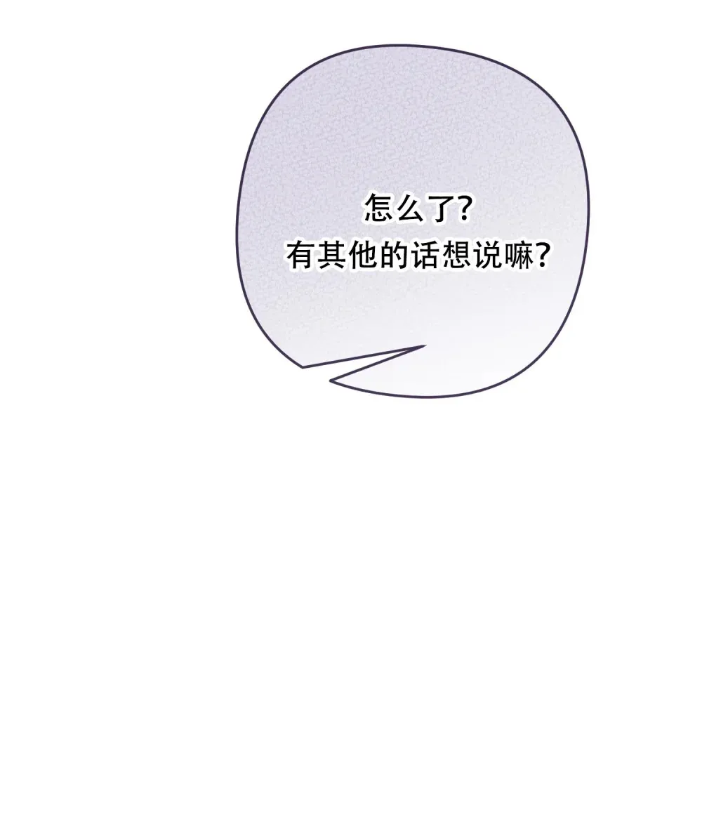 第11话 狄奥这个家伙13