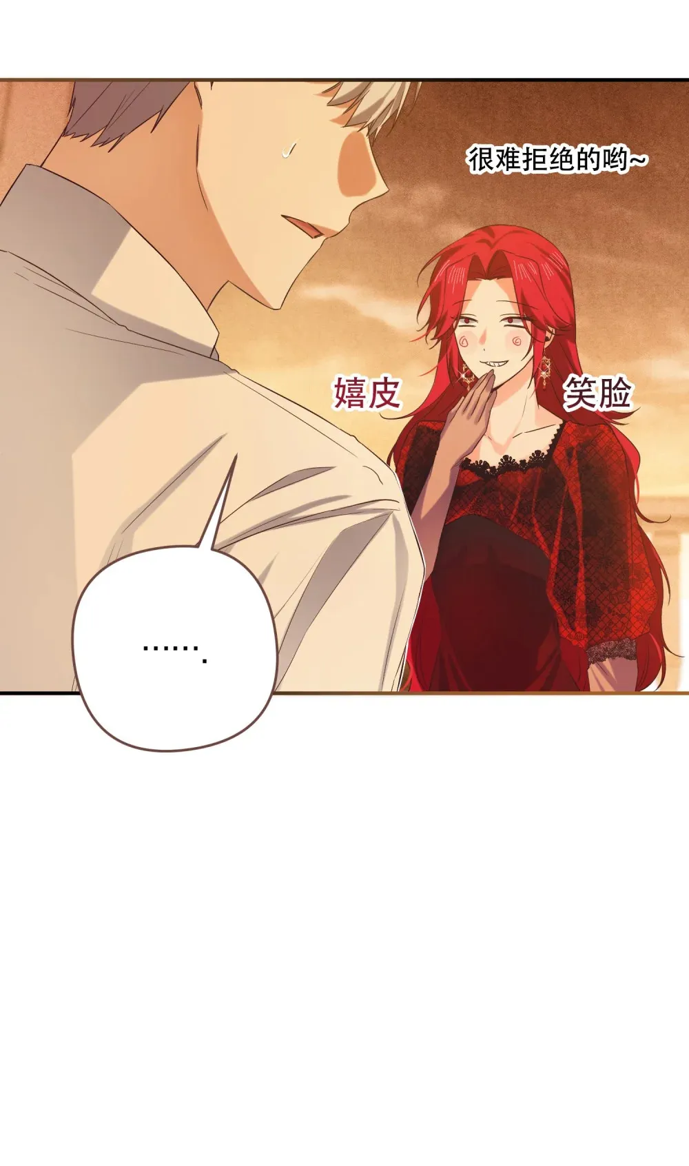 第10话 世代相传的病25