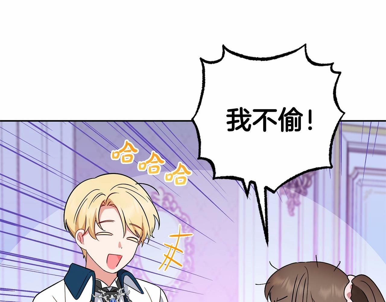 第18话 哄睡觉？！185