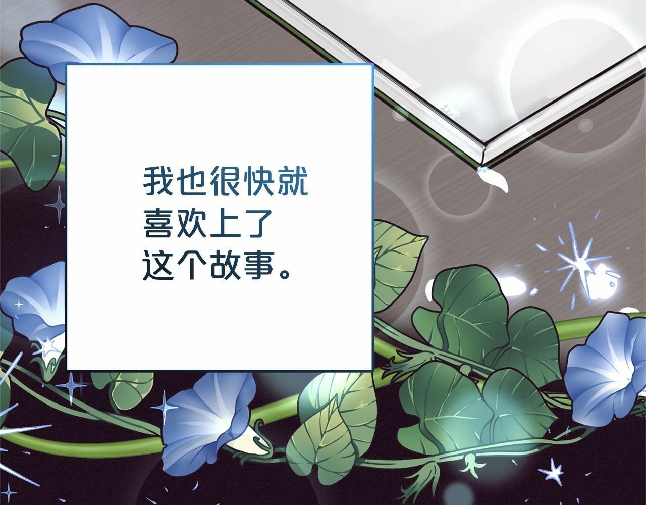 第1话 被捡回的萌崽崽！124