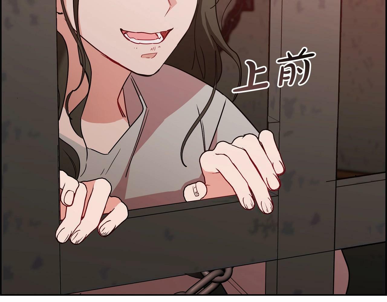第14话 为什么喜欢我？77