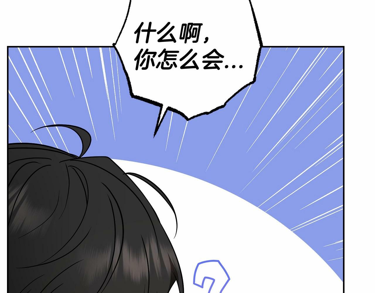 第9话 傲娇少爷的提醒180