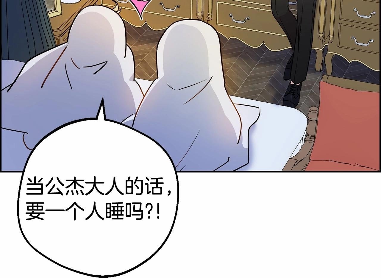 第11话 感情用事99