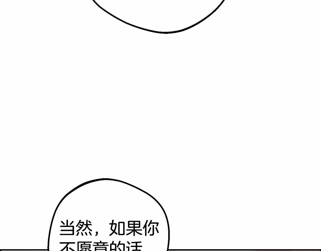 第4话 好好道别160