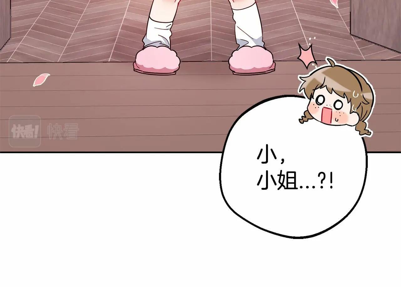 第14话 为什么喜欢我？168