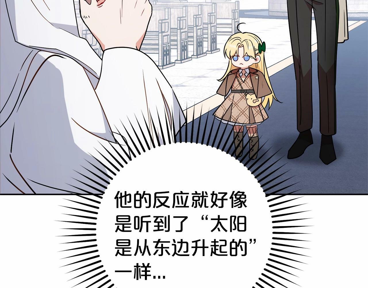 第13话 噩梦37