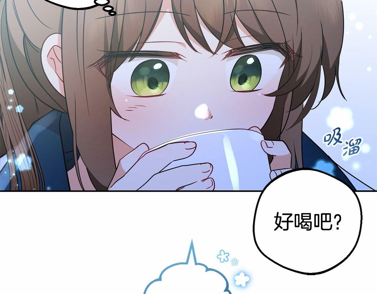 第19话 反派少女超生气！8