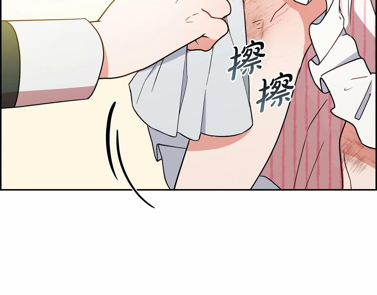 第14话 为什么喜欢我？159