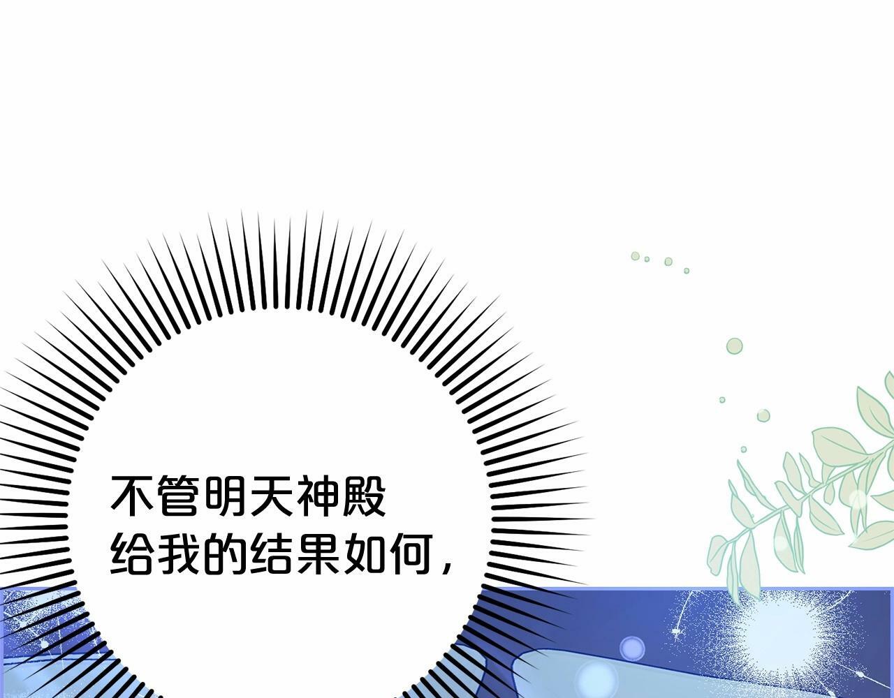 第11话 感情用事157