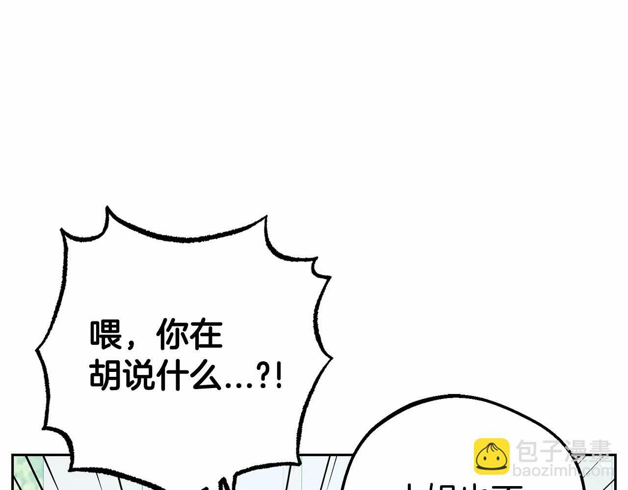 第7话 温柔的公爵大人？153