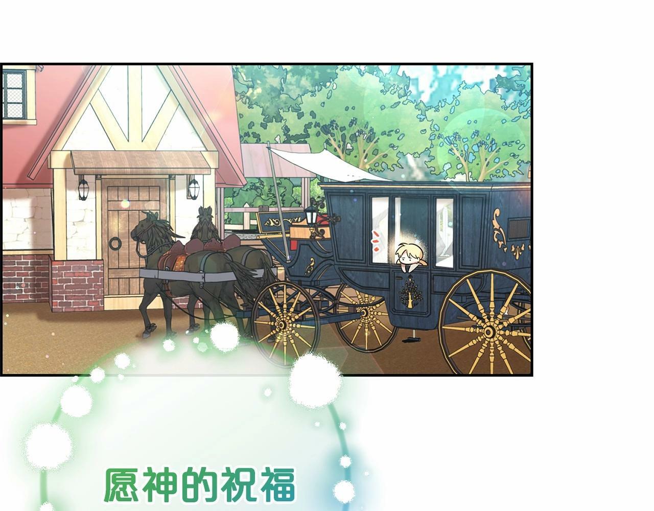 第5话 我们要一起走219