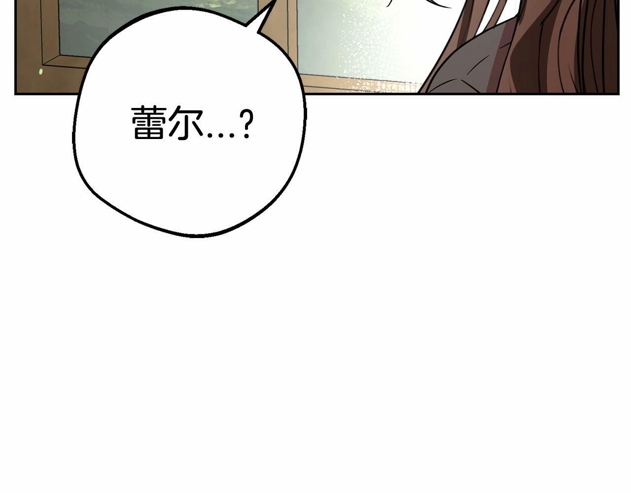 第4话 好好道别141