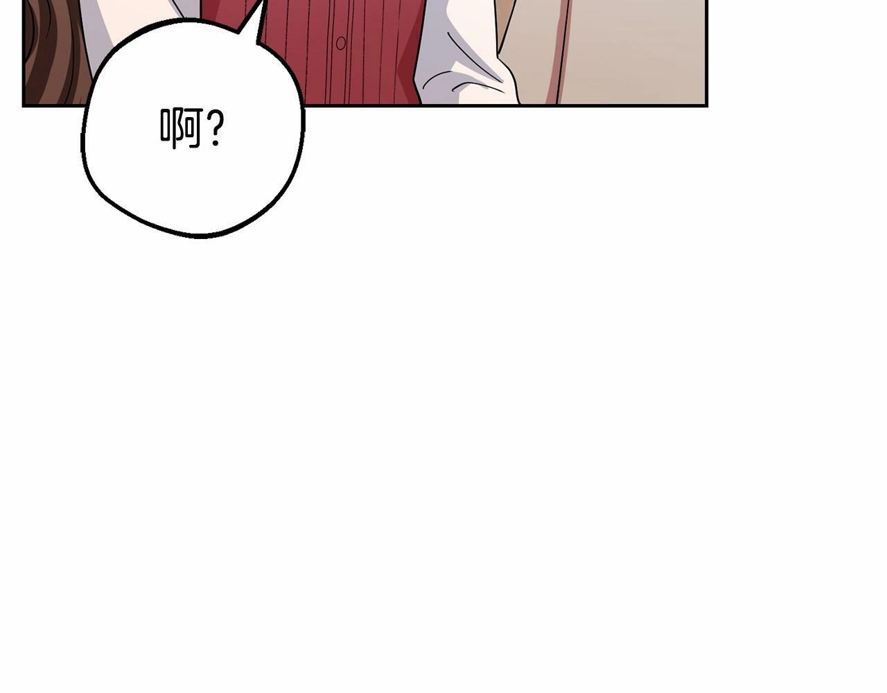 第5话 我们要一起走149