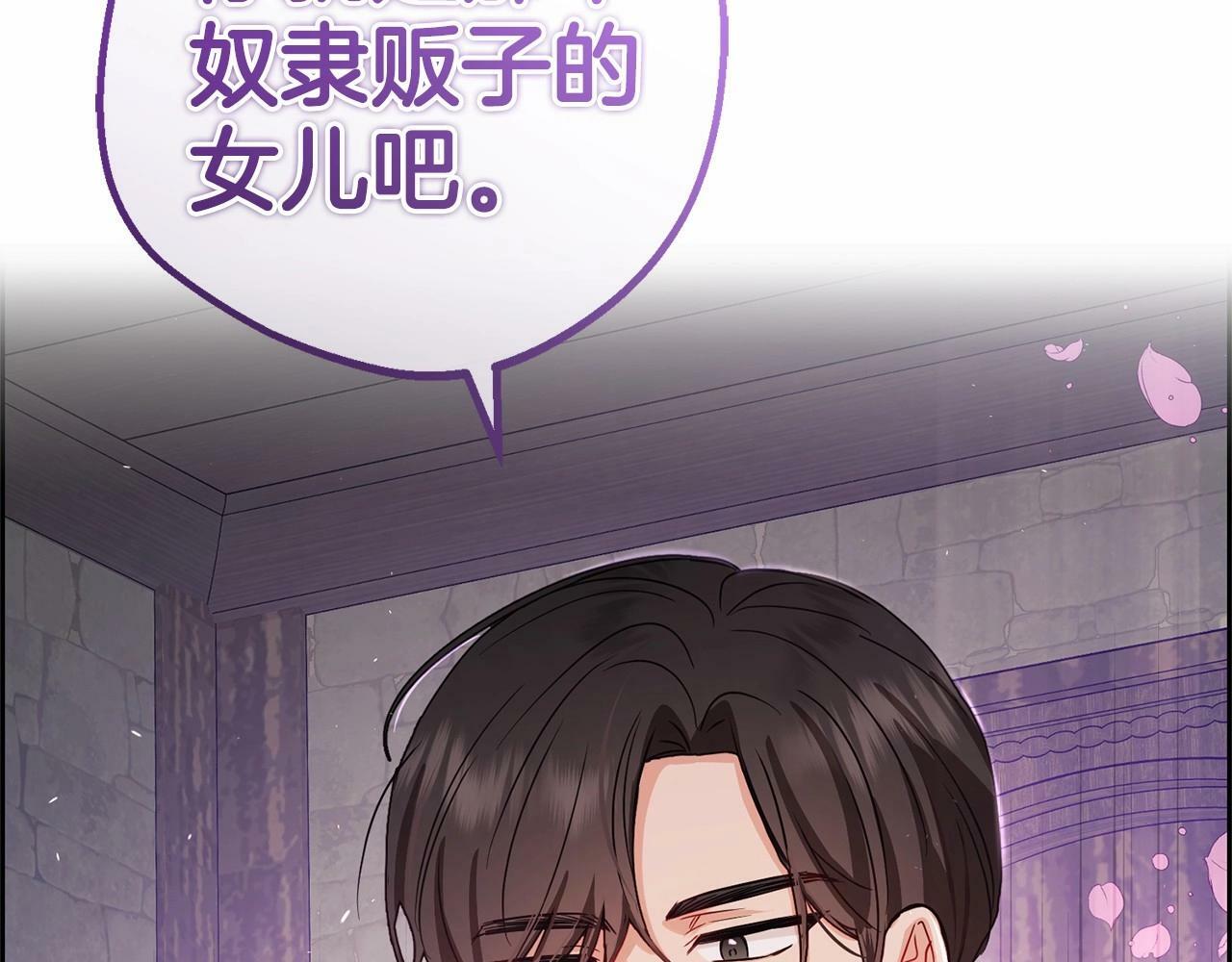 第5话 我们要一起走31