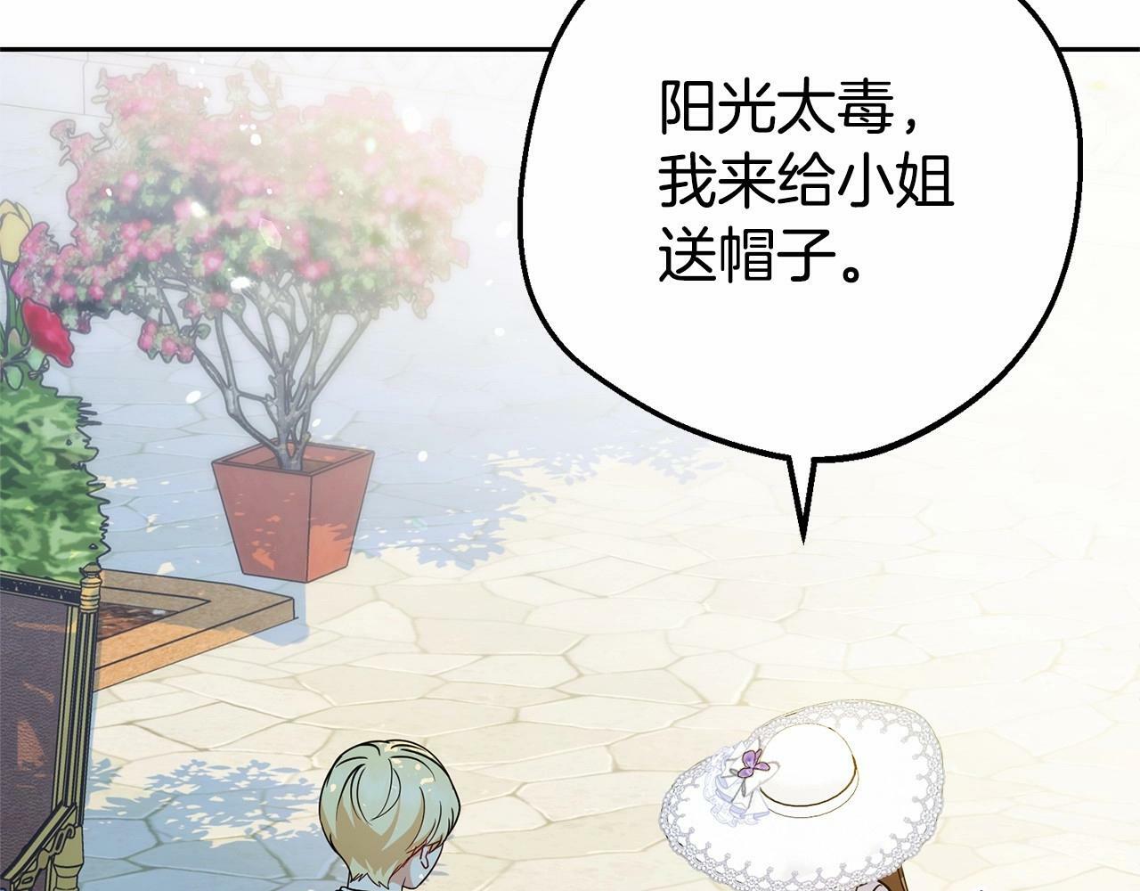 第16话 被讨厌的感觉38