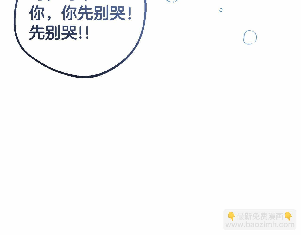第3话 暴雨求医60
