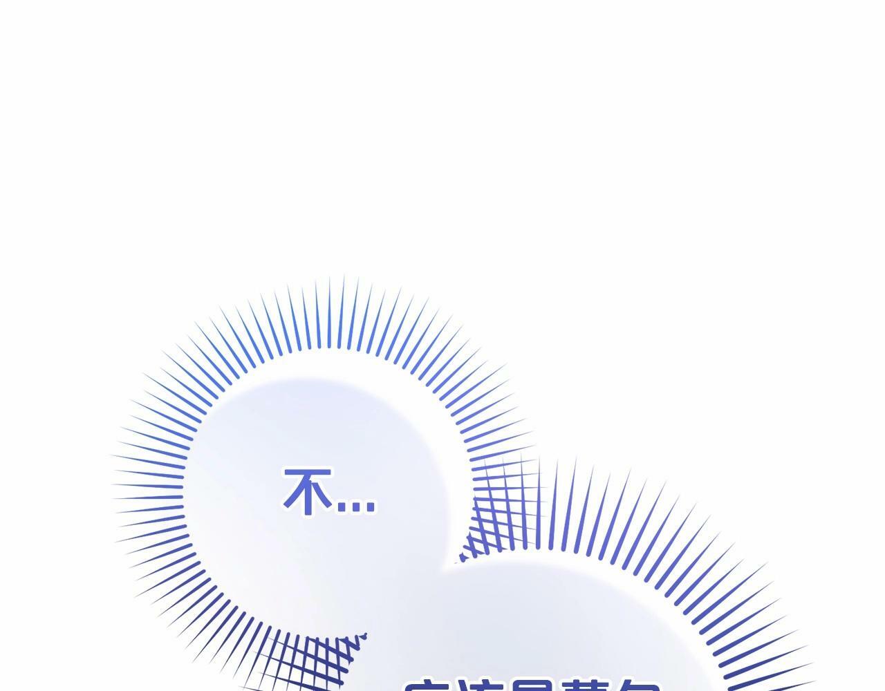 第4话 好好道别101