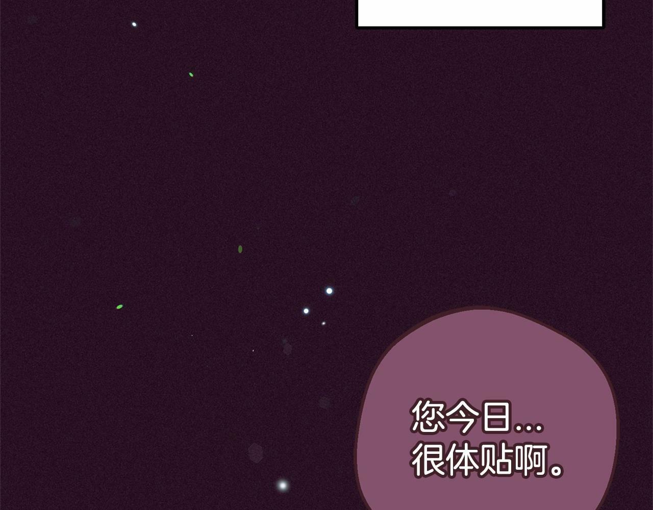 第16话 被讨厌的感觉175