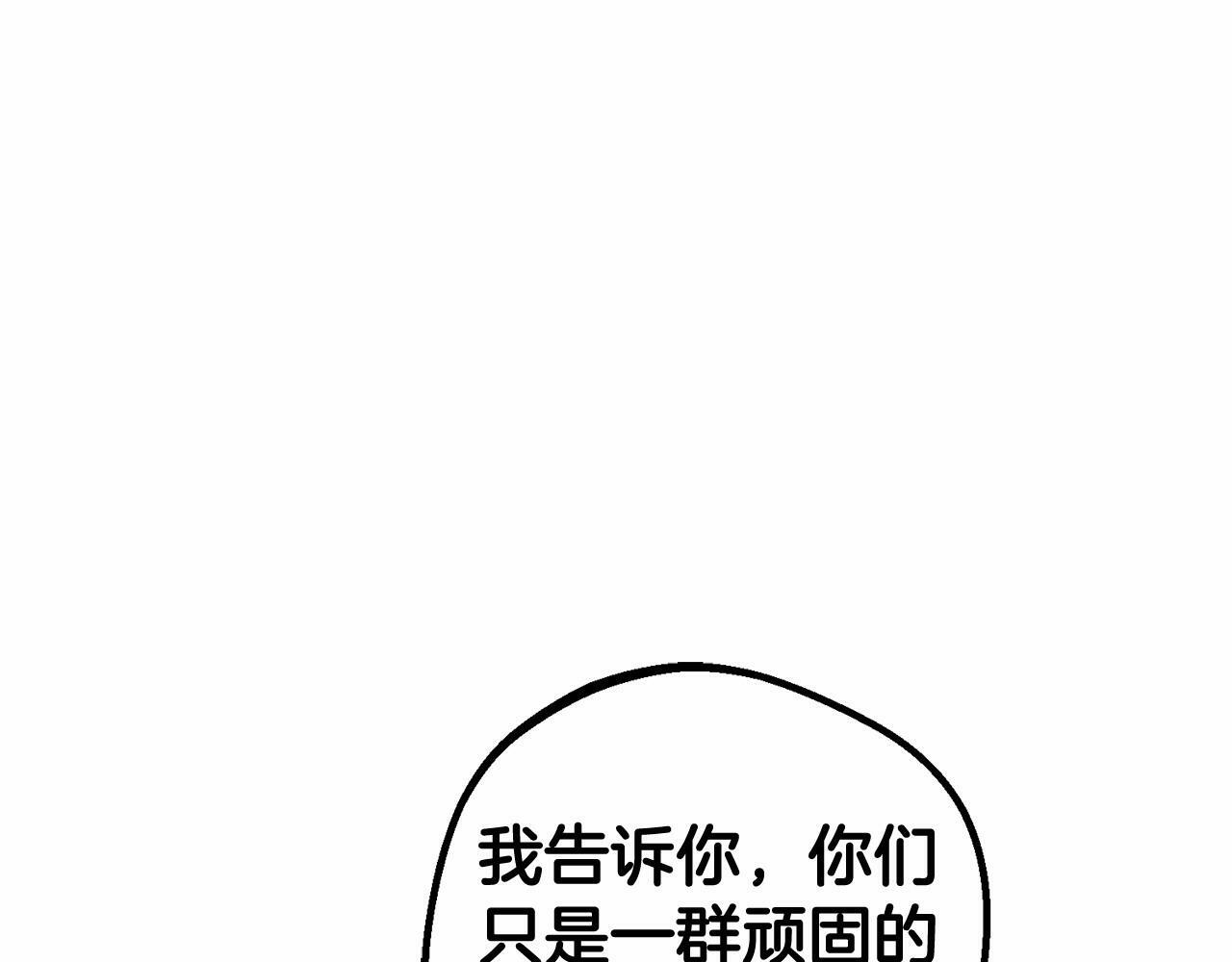 第12话 坏长老的计划140