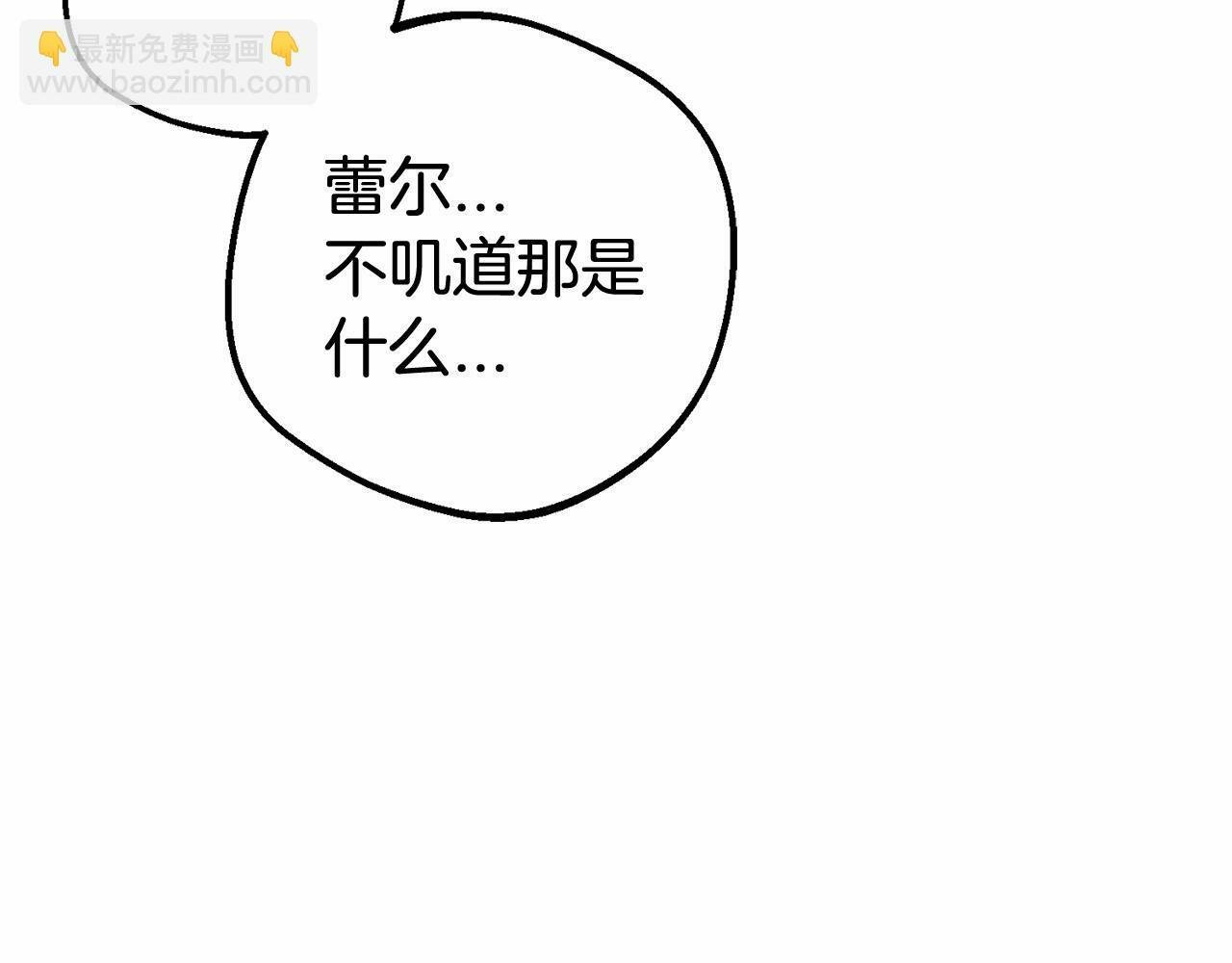 第3话 暴雨求医29