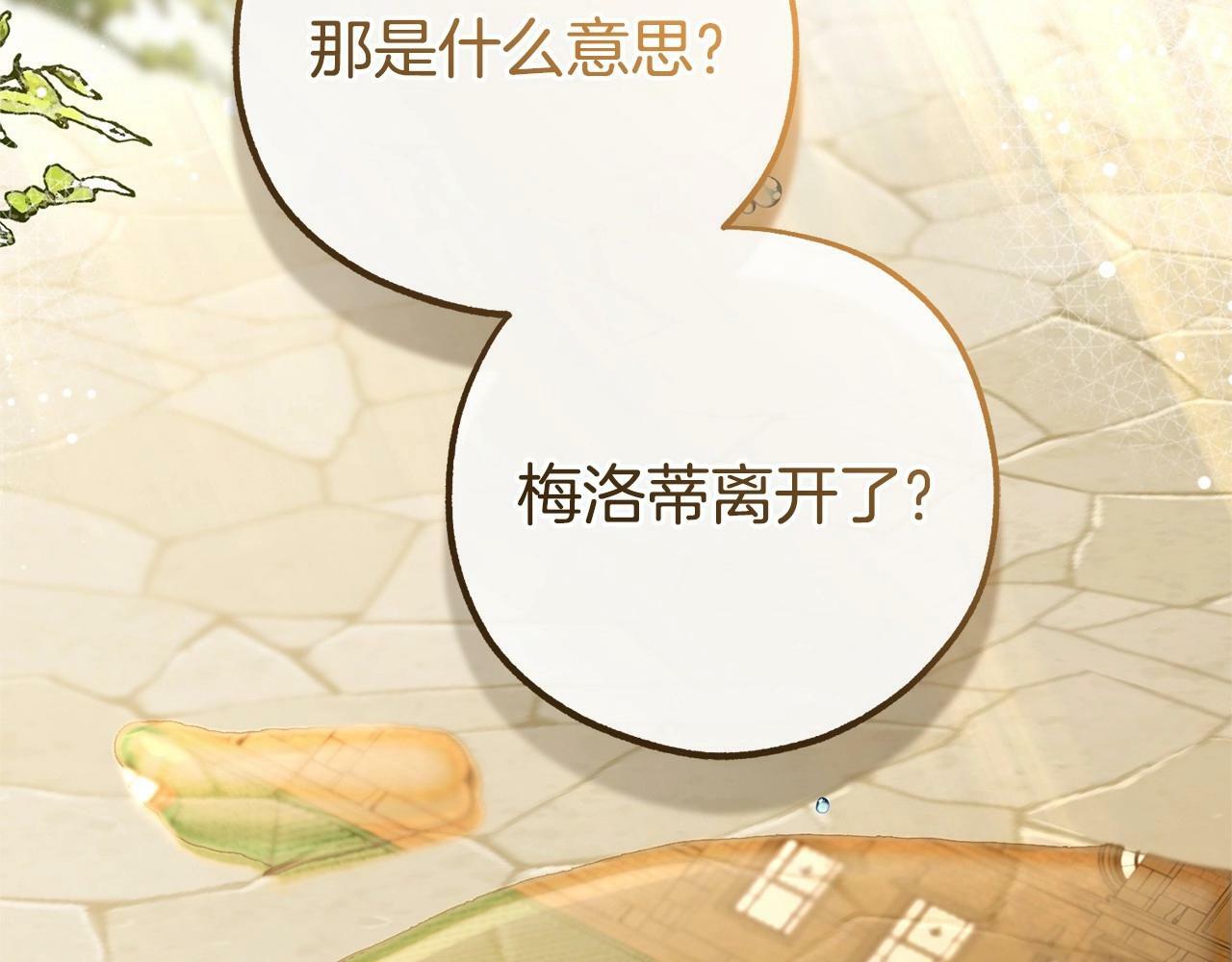 第13话 噩梦45