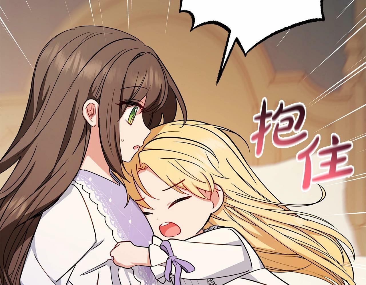 第11话 感情用事69