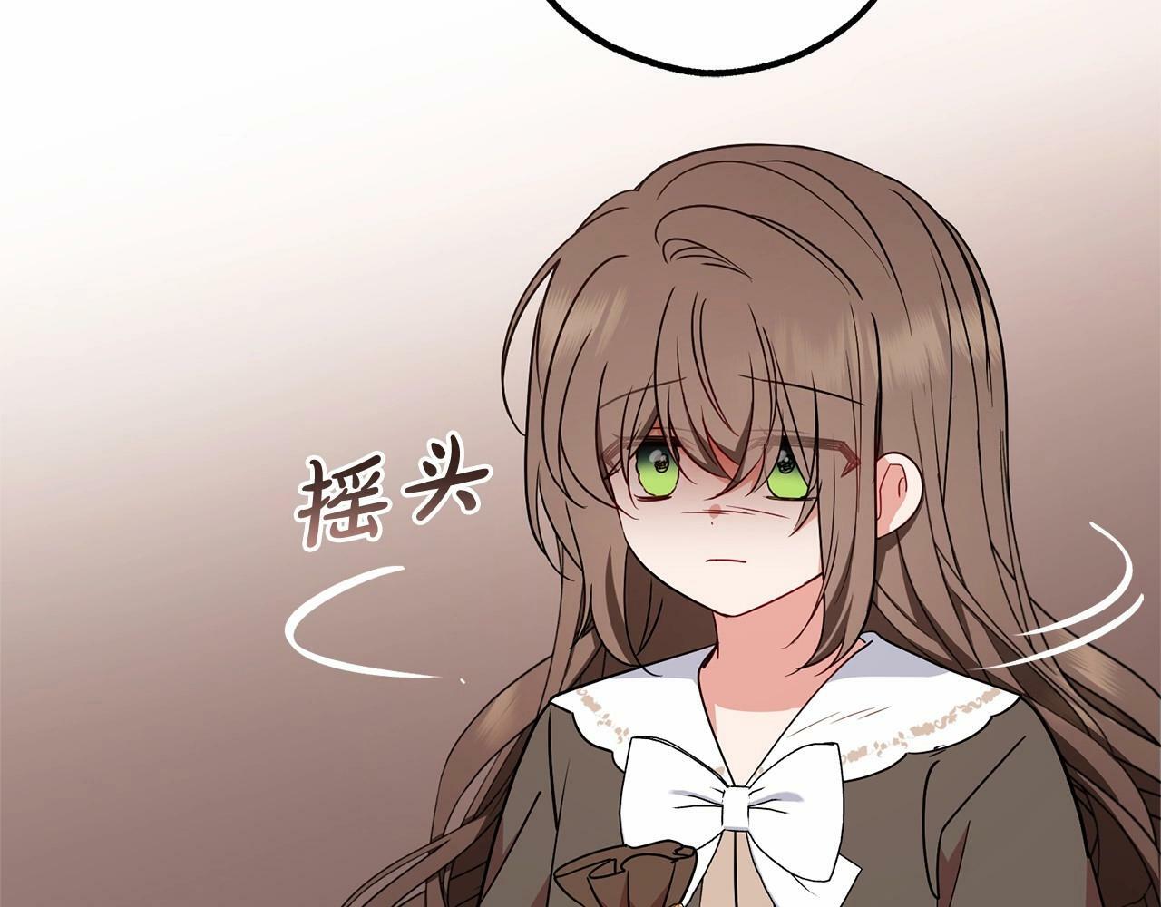 第14话 为什么喜欢我？89