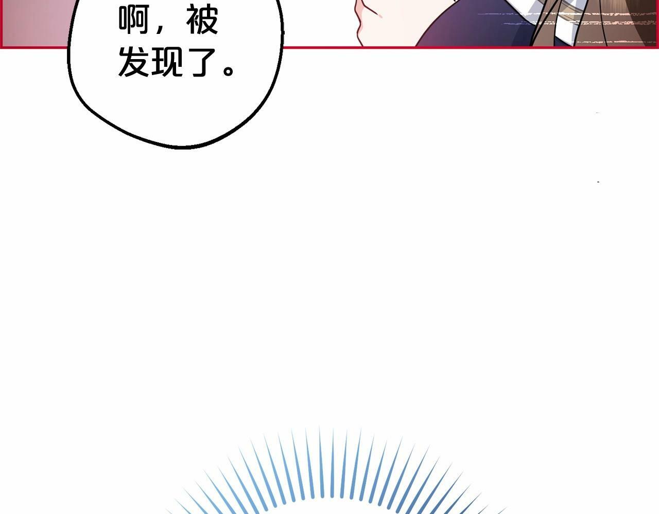第1话 被捡回的萌崽崽！229