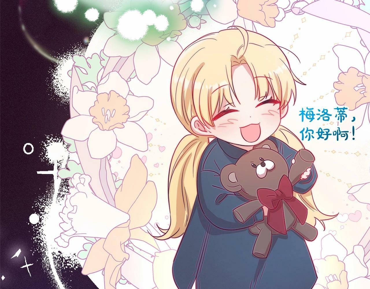 第4话 好好道别107