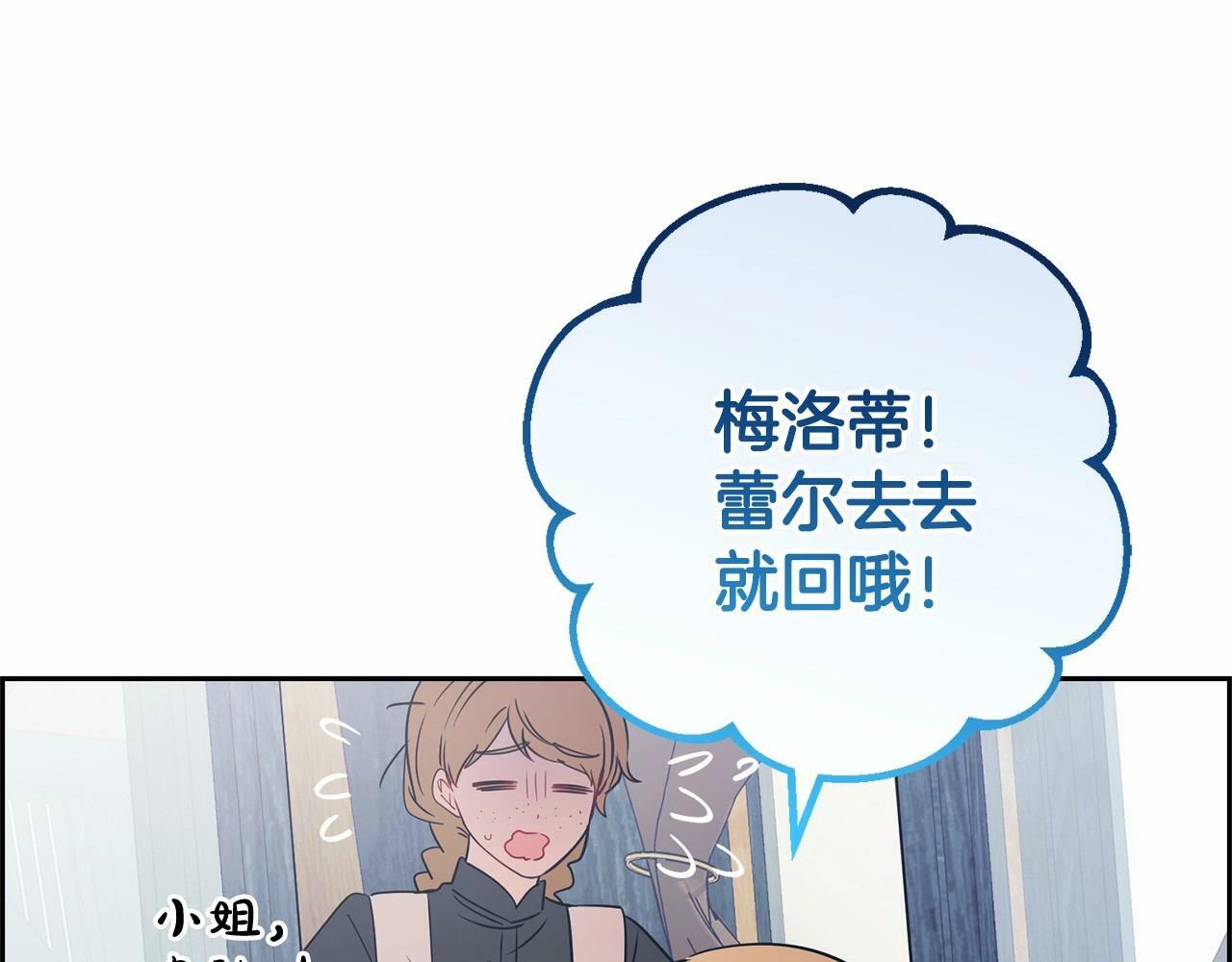 第11话 感情用事179