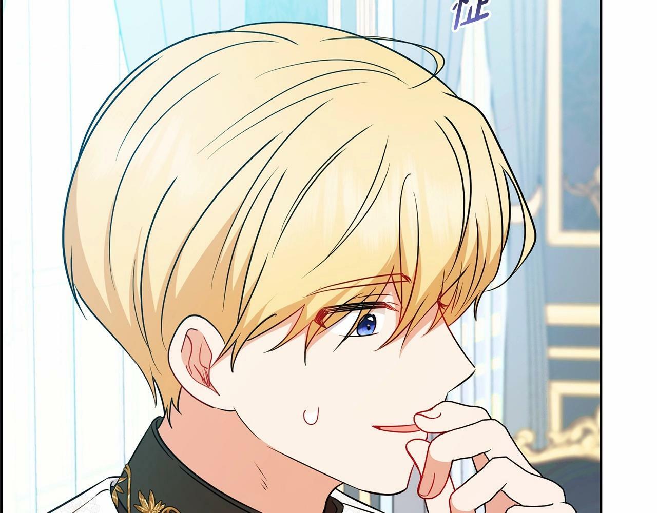 第17话 少爷的惩罚？164