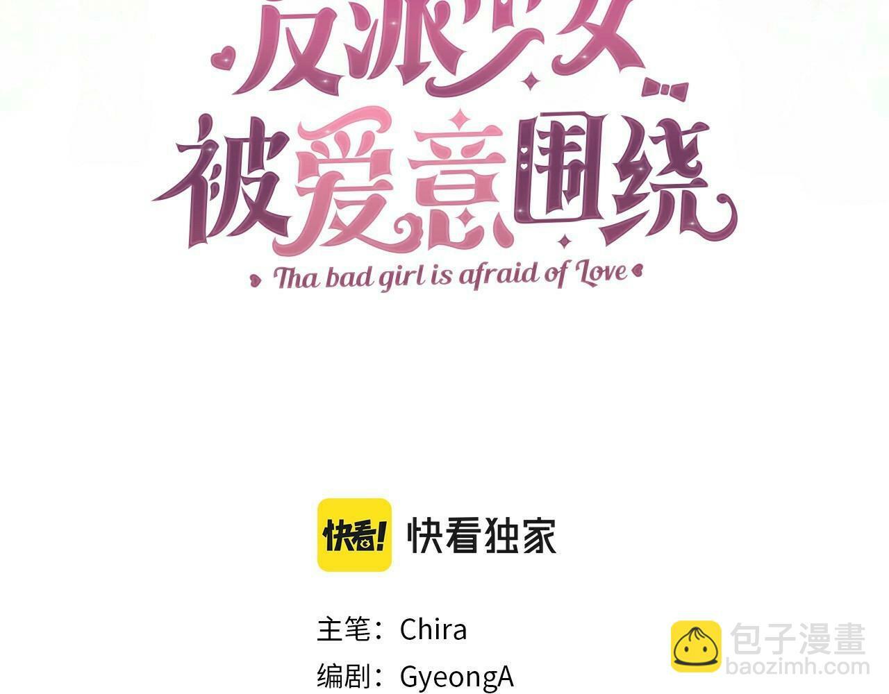 第4话 好好道别20