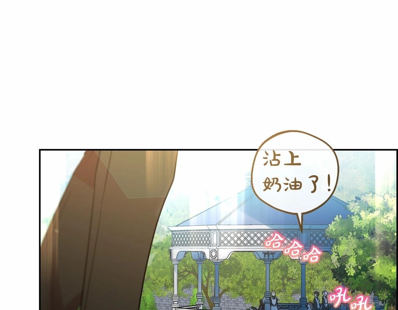 第8话 一起吃蛋糕！200