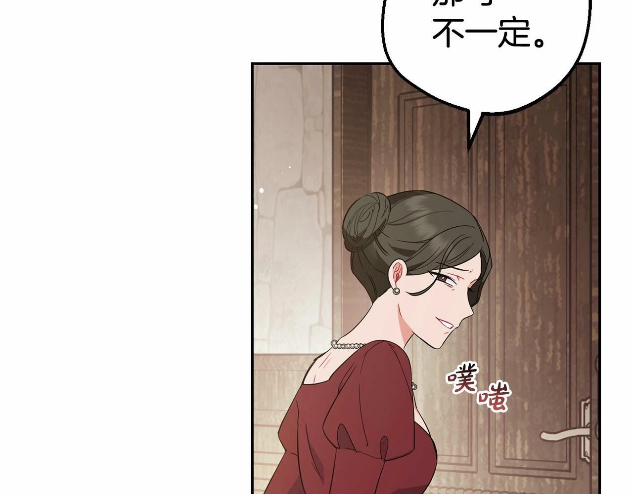 第1话 被捡回的萌崽崽！59