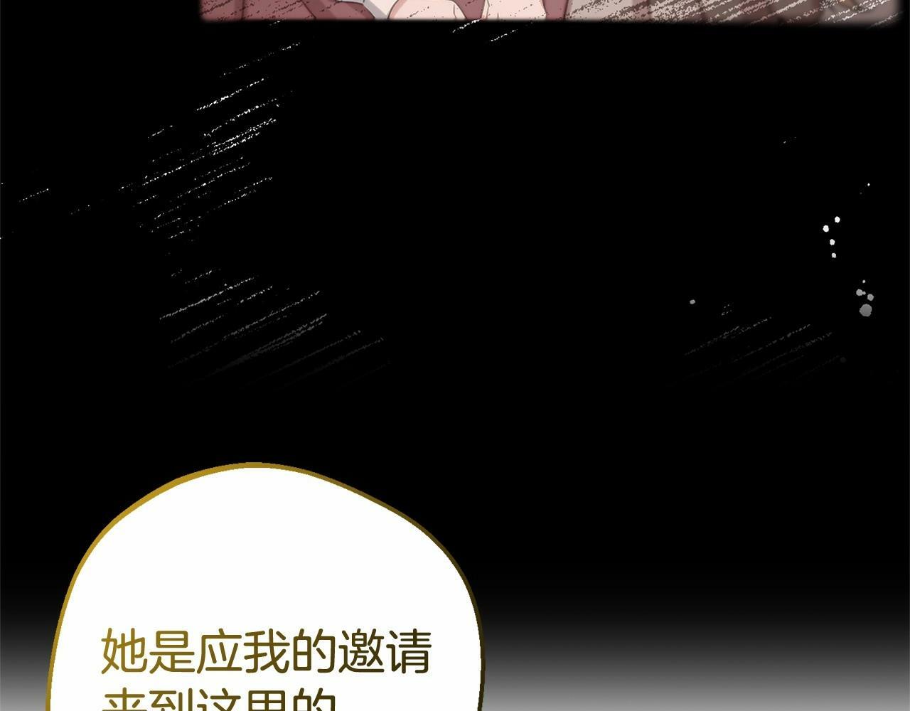第10话 卑贱的血脉111