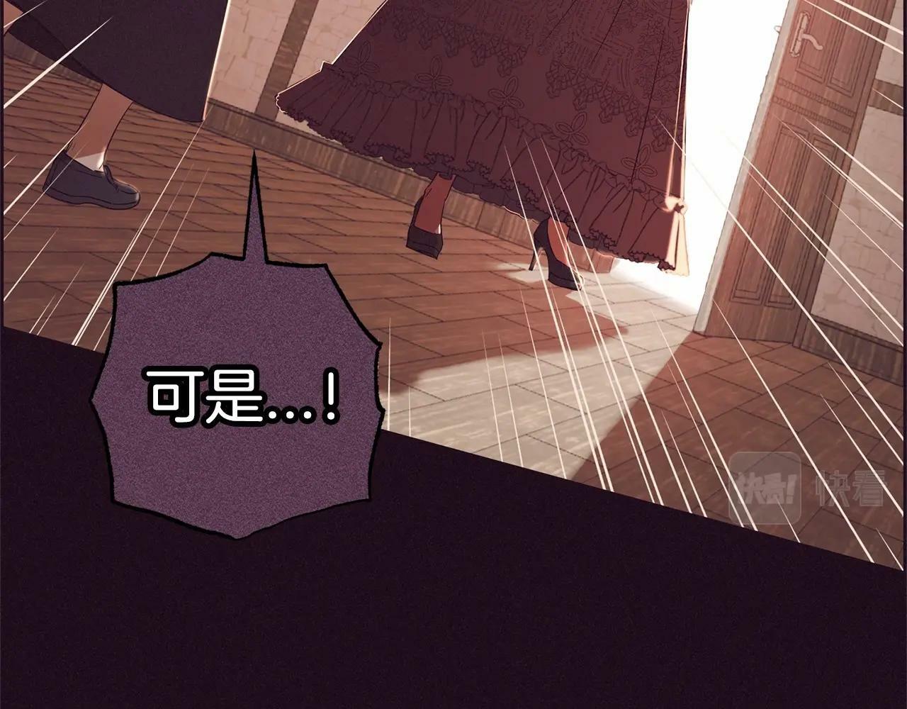 第1话 被捡回的萌崽崽！169