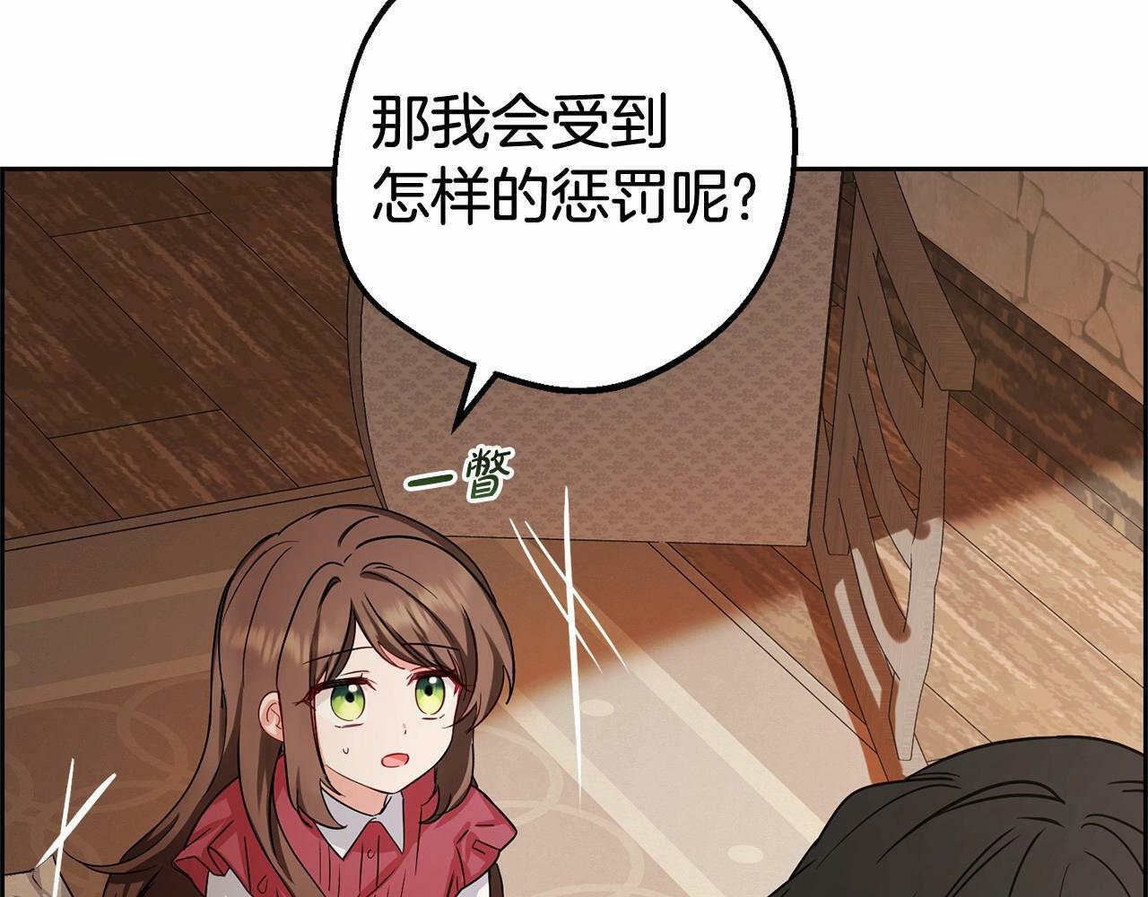 第5话 我们要一起走64