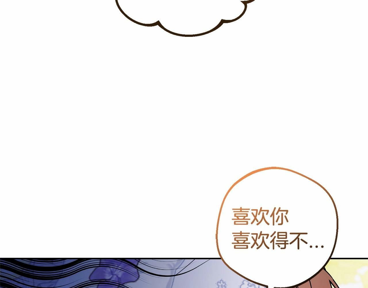 第16话 被讨厌的感觉82